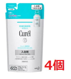 ■4個セット・送料無料■数量限定! 花王 キュレル 潤浸保湿 入浴剤 つめかえ用(360ml) 医薬部外品