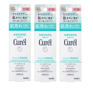 3ZbgE[ցEԉ@L Zێ UVN[ y򕔊Oiz30g@ωn@SPF30^PA+++