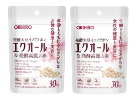 ●2個セット・数量限定・メール便●オリヒロ エクオール＆発酵高麗人参 90粒