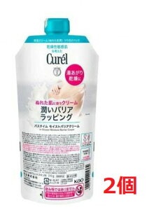 ■2個セット・送料無料■数量限定! キュレル バスタイムモイストバリアクリーム つけかえ用(310g)