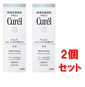 2ZbgEʌI ԉ Curel L t 110ml