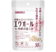 ☆数量限定・メール便☆オリヒロ エクオール＆発酵高麗人参 90粒