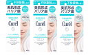 ●3個セット・メール便●数量限定！キュレル 潤浸保湿 パウダーバーム 34g
