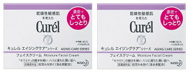 ▲2個セット・送料無料▲数量限定！　花王 Curel（キュレル）エイジングケアシリーズ クリーム 40g