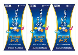 ■3個セット■数量限定！【第3類医薬品】ローカスタEX 180カプセル（セルフメディケーション税制対象）