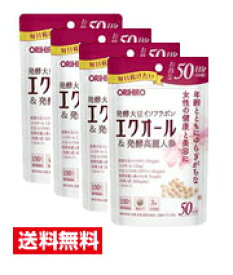 ●4個セット・メール便・送料無料●数量限定！エクオール&発酵高麗人参 (150粒) (50日分) オリヒロ 栄養機能食品 代引き不可