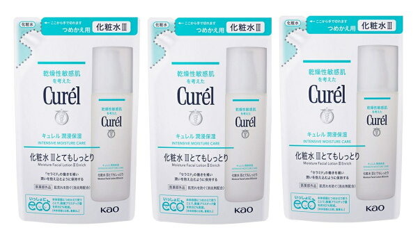 ●3個セット●数量限定！キュレル 化粧水 III (とてもしっとり)つめかえ用 130ml