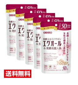 ●5個セット・メール便・送料無料●数量限定！エクオール&発酵高麗人参 (150粒) (50日分) オリヒロ 栄養機能食品 代引き不可