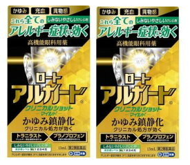 ●2個セット・メール便・送料無料●数量限定！ロート アルガード クリニカルショット マイルド(13ml) 【第2類医薬品】(セルフメディケーション税制対象)代引き不可