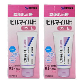 ■2個セット・送料無料■数量限定！【第2類医薬品】ヒルマイルドクリーム　100g