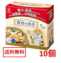 ■10個セット■数量限定！大塚製薬 賢者の食卓 ダブルサポート (6g×30包)【特定保健用食品】