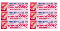 ●6個セット・メール便・送料無料●数量限定!デンチャーメイトクッション 入れ歯安定剤 クッションタイプ…