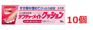 10ZbgE[ցEʌ!f`[CgNbV ꎕ NbV^Cv 36g SB-036
