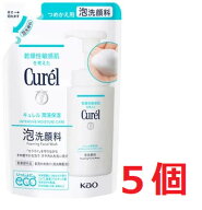 ●5個セット・メール便・送料無料●数量限定！キュレル 泡洗顔料 つめかえ用 130ml
