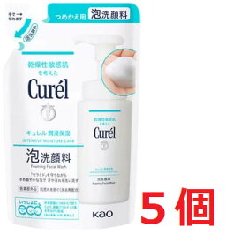 ●5個セット・メール便・送料無料●数量限定！キュレル 泡洗顔料 つめかえ用 130ml