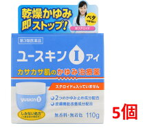 楽天市場】イッチノン 110粒の通販