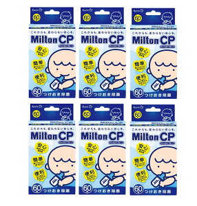 6ZbgEʌIMiltonCPi~g `Chv[tj Ǘѐ 60