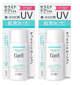 2ZbgE[ցEʌ!y򕔊OizL Zێ UV[V 60ml