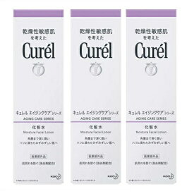 ▲3個セット・送料無料▲数量限定! キュレル エイジングケア 化粧水140ml