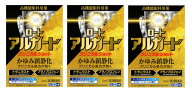 ●3個セット・送料無料●数量限定！ロート アルガード クリニカルショット(13ml) 【第2類医薬品】(セルフ…