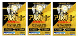 ●3個セット・送料無料●数量限定！ロート アルガード クリニカルショット(13ml) 【第2類医薬品】(セルフメディケーション税制対象)(13ml) 代引き不可