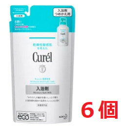 ■6個セット・送料無料■数量限定! 花王 キュレル 潤浸保湿 入浴剤 つめかえ用(360ml) 医薬部外品