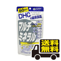 dhc DHCサプリメント マルチミネラル 送料無料 メール便 モデル着用 注目アイテム DHC 60日分 代引き不可 ken-02167 信憑 180粒