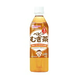 【6月1日　最大5倍ポイント！】ベビーのじかん むぎ茶 　500mL・PET　和光堂