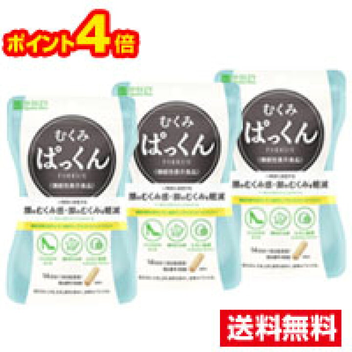 楽天市場】○3個セット・4倍ポイント・メール便○数量限定！スベルティ 