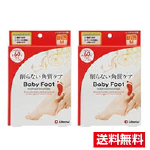 �� 2�Z�b�g�E���[���ցE�������������ʌ���I�x�r�[�t�b�g (Baby Foot) �x�r�[�t�b�g �C�[�W�[�p�b�N SPT60���^�C�v M�T�C�Y �����ƃP�A �����p���p�b�N ������ �p������ �p����� �t�b�g�P�A 
