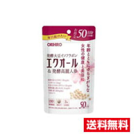 ☆メール便・送料無料☆数量限定！エクオール&発酵高麗人参 (150粒) (50日分) オリヒロ 栄養機能食品 代引き不可