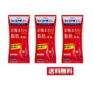 ■3個セット・送料無料■数量限定！【第2類医薬品】コッコアポEX錠 (セルフメディケーション税制対象) (3…