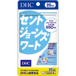 dhc DHCサプリメント セントジョン-ズワート 送料無料 メール便 セントジョーンズワート DHC 20日分（80粒）送料無料 メール便 dhc 代引き不可(secret-00039)
