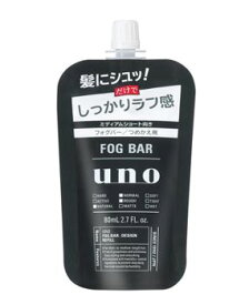 ウーノ フォグバー（しっかりデザイン） つめかえ用 80mL エフティ ファイントゥデイ