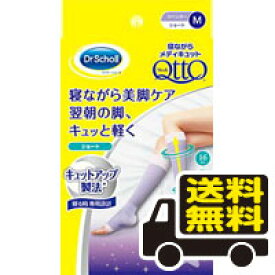 楽天市場 寝ながらメディキュット メンズ インナー 下着 ナイトウェア の通販 楽天市場 寝ながらメディキュット メンズ インナー 下着 ナイトウェア の通販