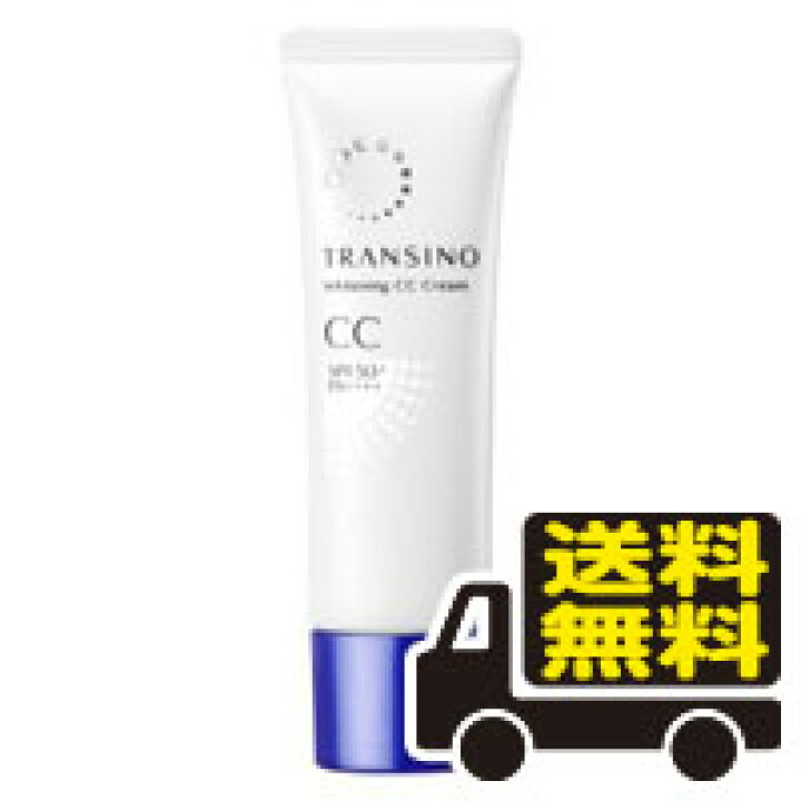 楽天市場】☆メール便・送料無料☆トランシーノ 薬用ホワイトニングCCクリーム(30g) 医薬部外品 代引き不可(bea-16893- 4987107626554) : ドラッグストアひまわり 楽天市場】☆メール便・送料無料☆トランシーノ 薬用ホワイトニングCCクリーム(30g) 医薬部外品 代引き不可(bea-16893- 4987107626554) : ドラッグストアひまわり