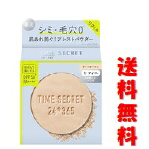 [ցEʌITIME SECRET ^CV[Nbg ~l pvXgpE_[tBECgI[N (8g)s@tFCXpE_[