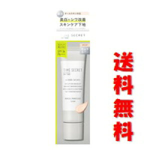 [ցEʌITIME SECRET ^CV[Nbg ~l pvC}[x[XENA(30g)򕔊OiEs@ωn@UV@Ă~