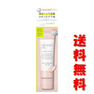 [ցEʌITIME SECRET ^CV[Nbg ~l pvC}[x[XEsN(30g)򕔊OiEs@ωn@UV@Ă~