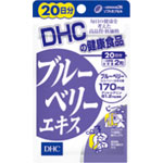 dhc DHC サプリメント ブルーベリーエキス 送料無料 メール便  ブルーベリーエキス DHC 20日分（40粒）送料無料 メール便 代引き不可(secret-00033)