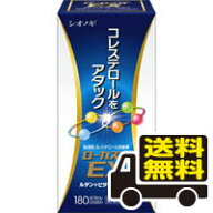 □送料無料□数量限定！ ローカスタEX　180カプセル【第3類医薬品】（セルフメディケーション税制対象）…