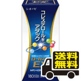 □送料無料□数量限定！ ローカスタEX　180カプセル【第3類医薬品】（セルフメディケーション税制対象）【AA】