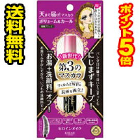 ☆メール便・送料無料・ポイント5倍☆ ヒロインメイク SP ボリューム＆カールマスカラ アドバンストフィルム 漆黒ブラック 6g 代引き不可 送料無料