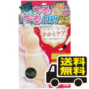 �����[���ցE���������� ���b�O�I�� �����ƃP�A �V���[�g BLACK 22�`25cm 1���i2�j ������s�� ��������