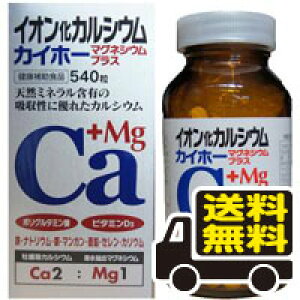 @CIJVE }OlVEvX 540@Tvg(otc-02056-4952551100547)