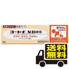 楽天市場 赤ちゃん 軟膏の通販