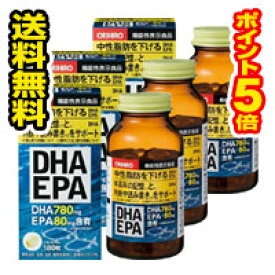 ■送料無料・ポイント5倍■ DHA EPA 180粒×3個セット オリヒロ orihiro サプリ サプリメント 夏バテ ダイエット dha epa dpa 中性脂肪 記憶 認知