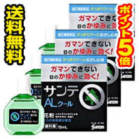楽天市場 サンテ Al 目薬の通販 楽天市場 サンテ Al 目薬の通販