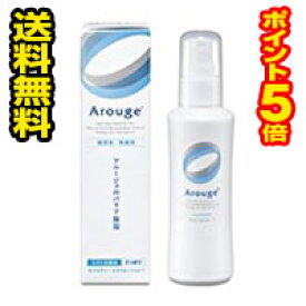 □送料無料・ポイント5倍□アルージェ　モイスチャーミストローション II　《しっとり》　220ml