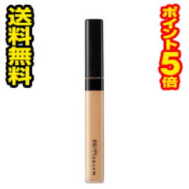 楽天市場 メイベリン コンシーラーの通販